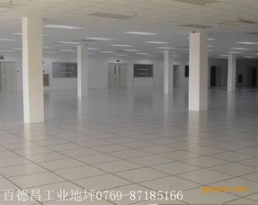 東莞PVC防靜電地板高清大圖與靜電機(jī)房設(shè)備購(gòu)銷指南