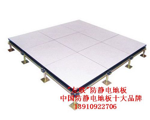 防靜電地板及其在機(jī)房設(shè)備購(gòu)銷中的重要性