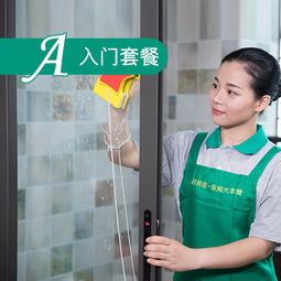 廈門高端家政首選“好邦?！?服務預定與專業(yè)保潔解決方案